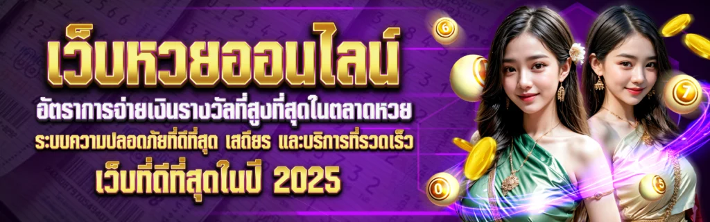 889vipbet คือเว็บอะไร ทำไมถึงมาแรงในปีนี้-1600-500