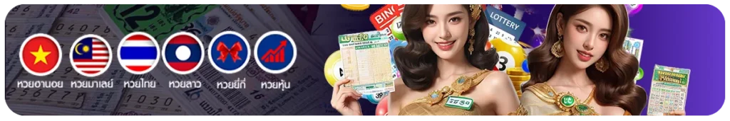 Huayork เล่นง่าย จ่ายคล่องแทงได้ทุกที่ ทุกเวลา