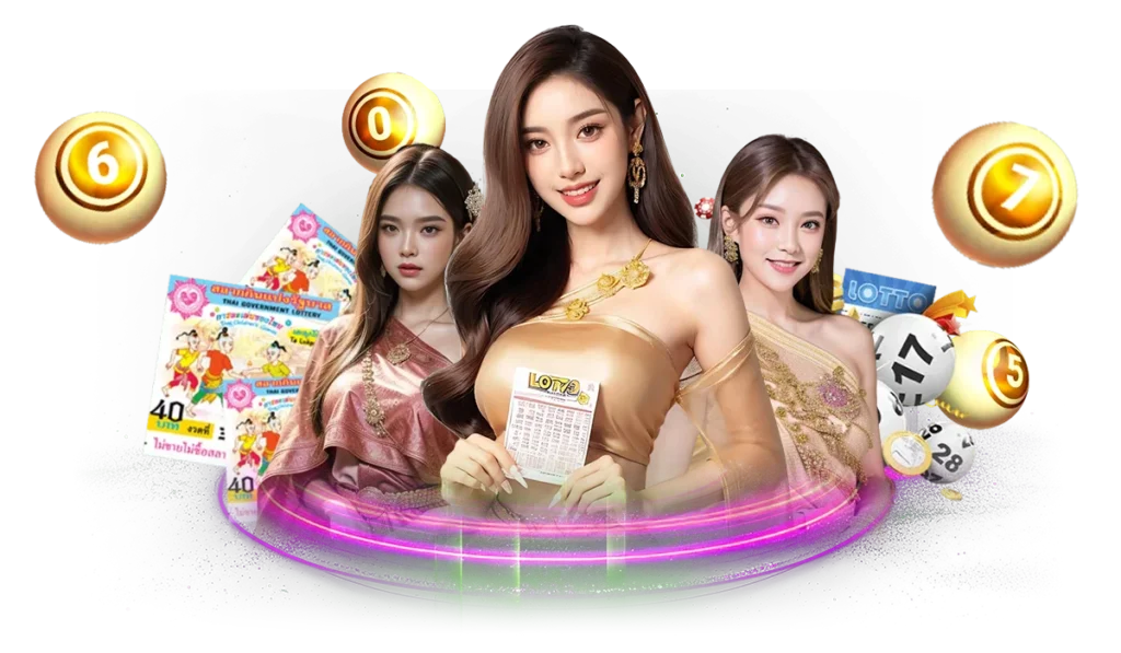 JOY889 ครบทุกหวย จ่ายเต็มทุกบิล
