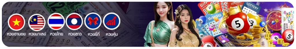 JOY889 ครบทุกหวยในที่เดียวสุดยอดเว็บหวยออนไลน์ ต้องคิดถึงเราเท่านั้น