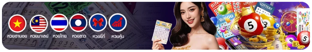 TANGHUAY24 เว็บหวยสุดน่าเชื่อถือ