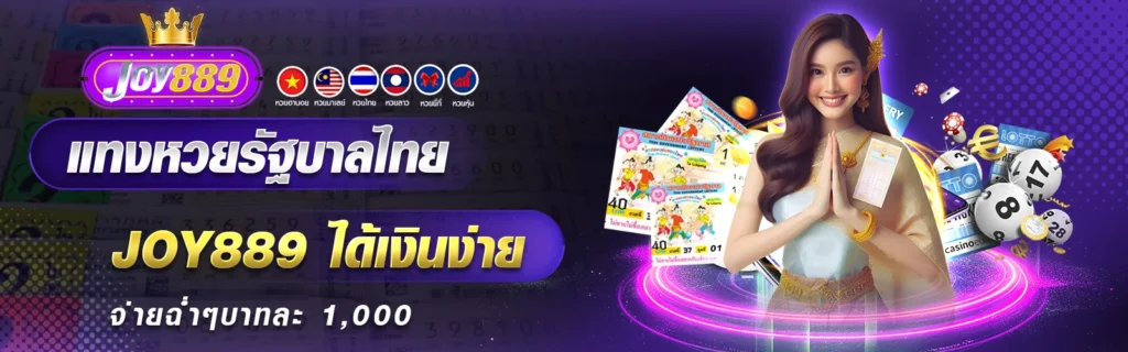 ปกPC-joy889