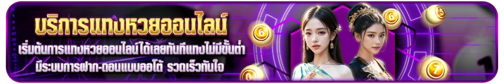 สมัครซิงอี899 ไม่ยาก แค่ 3 ขั้นตอน