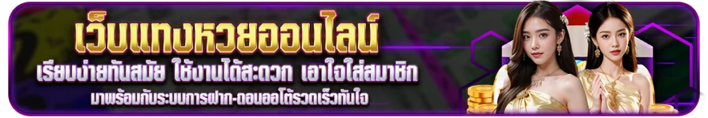 สรุปท้ายบท-1200-200
