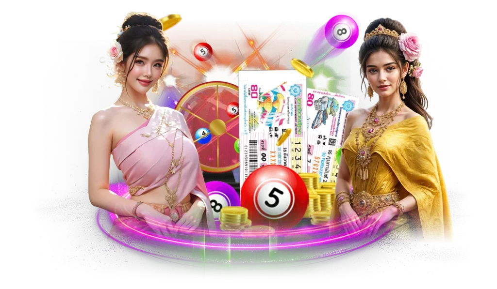 อีซี่ลอตโต้ แทงหวยเร็ว ฝากถอนง่ายใน 30 วินาที